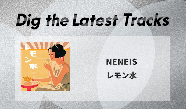 記事一覧｜Eggs｜インディーズバンド音楽配信サイト